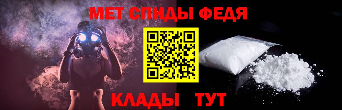 АМФ VHQ  Amphetamine  Азов  Вход с VPN 