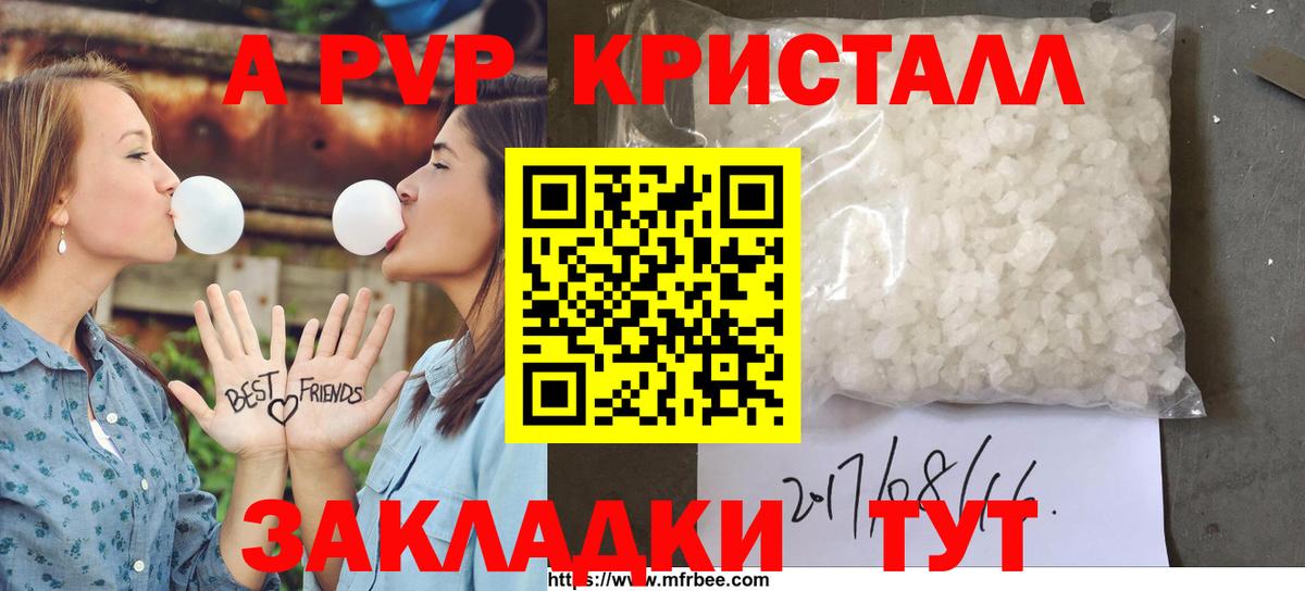 Альфа ПВП СК  Вход с VPN  Азов  Альфа ПВП Соль 