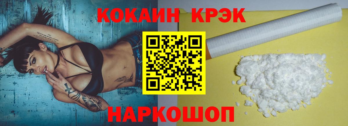COCAIN 98% Азов