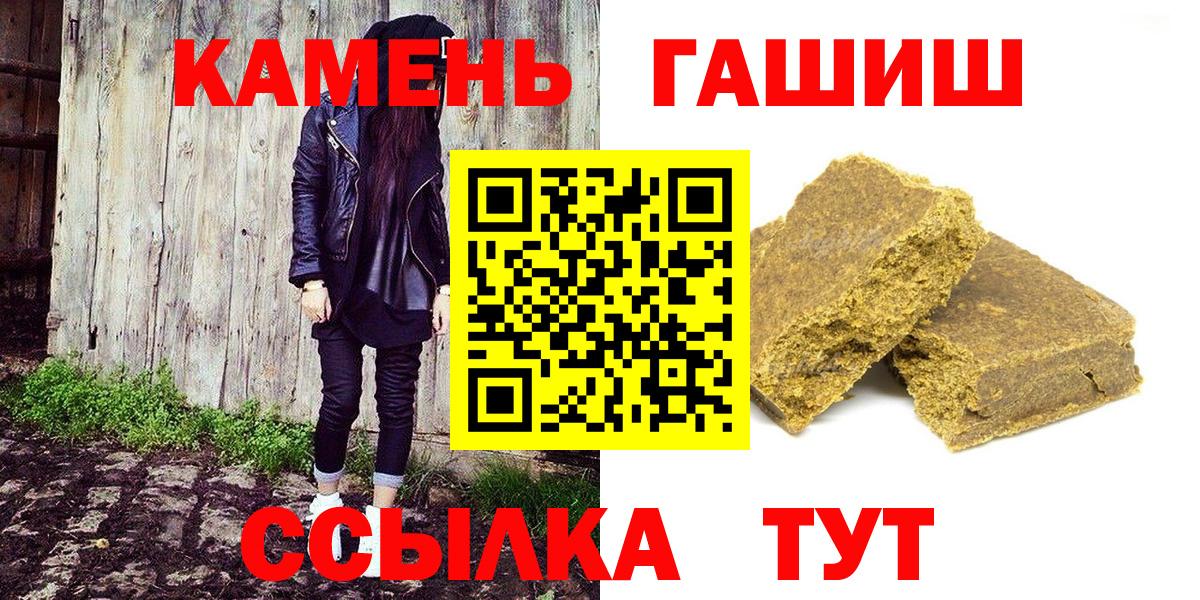 Гашиш Изолятор Азов