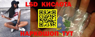 каннабис Бузулук