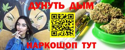 каннабис Бузулук