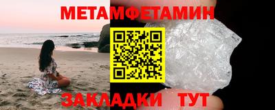 герыч Моздок
