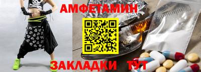 стафф Можга