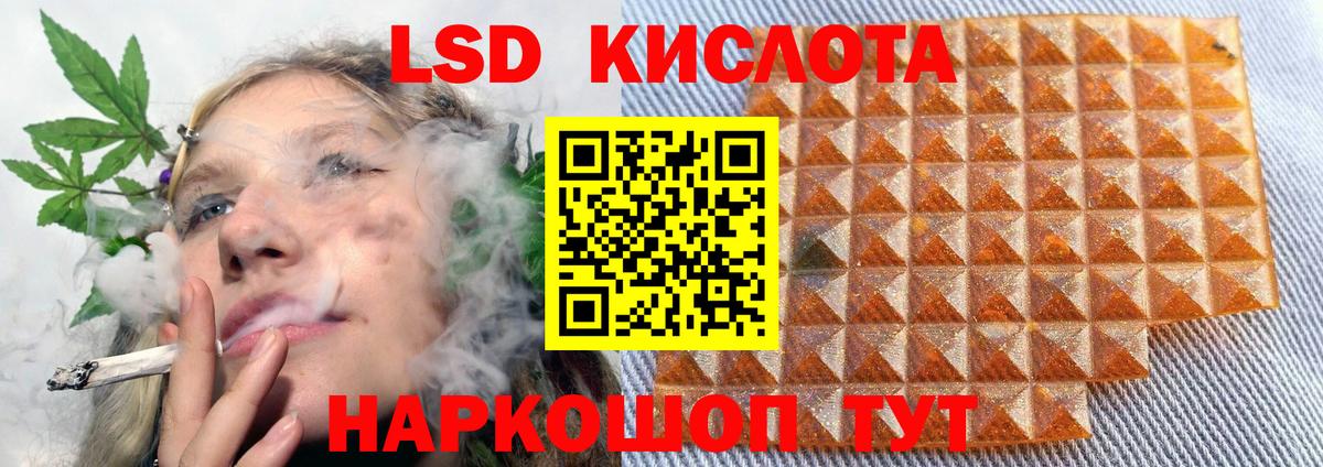 Азов  Лсд 25 экстази  ЛСД экстази ecstasy  Вход с VPN  LSD-25 экстази кислота 