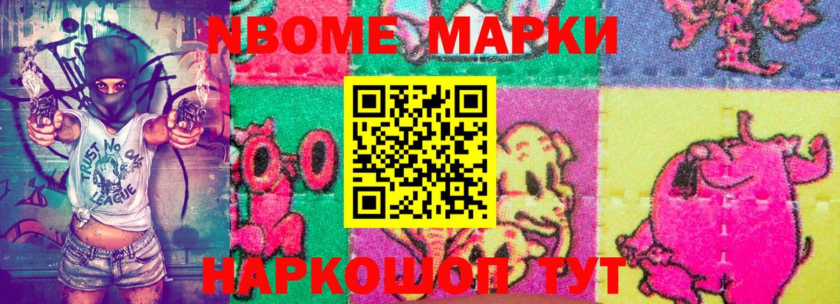 ГАШ Азов