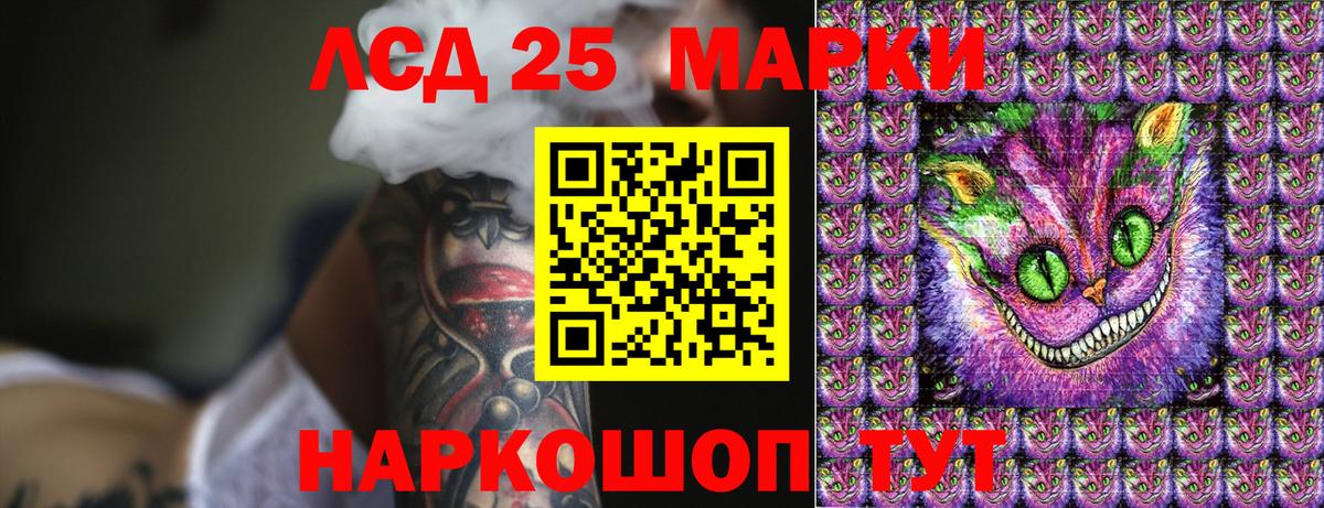 Марки NBOMe 1500мкг  Марки NBOMe 1500мкг  Азов  Вход с VPN 