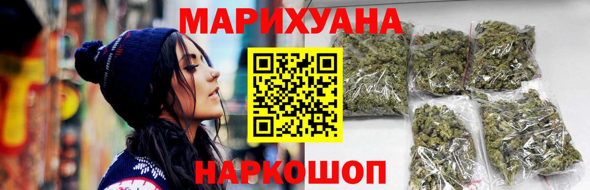 Конопля AK-47 Азов