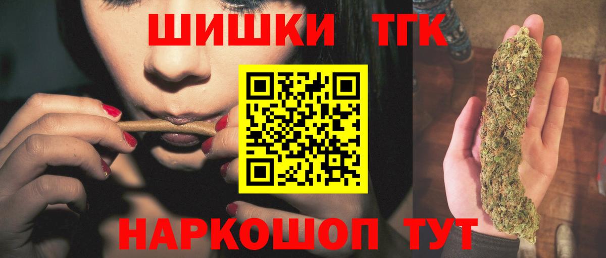 Азов  Конопля гибрид  Канабис OG Kush  Вход с VPN  Марихуана MAZAR  Конопля SATIVA & INDICA 